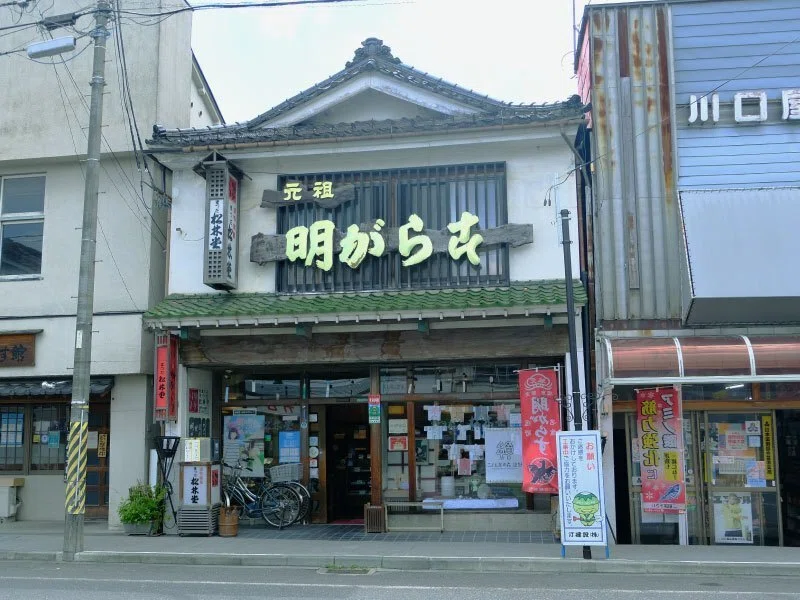 明治 大正〜 旅館を支え、未だ生きる 照明ライト