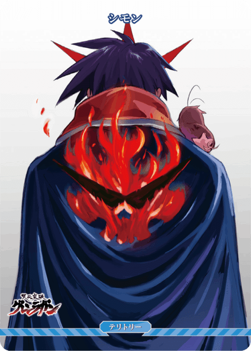 ビルディバイド-ブライト-BT『天元突破グレンラガン』収録カード