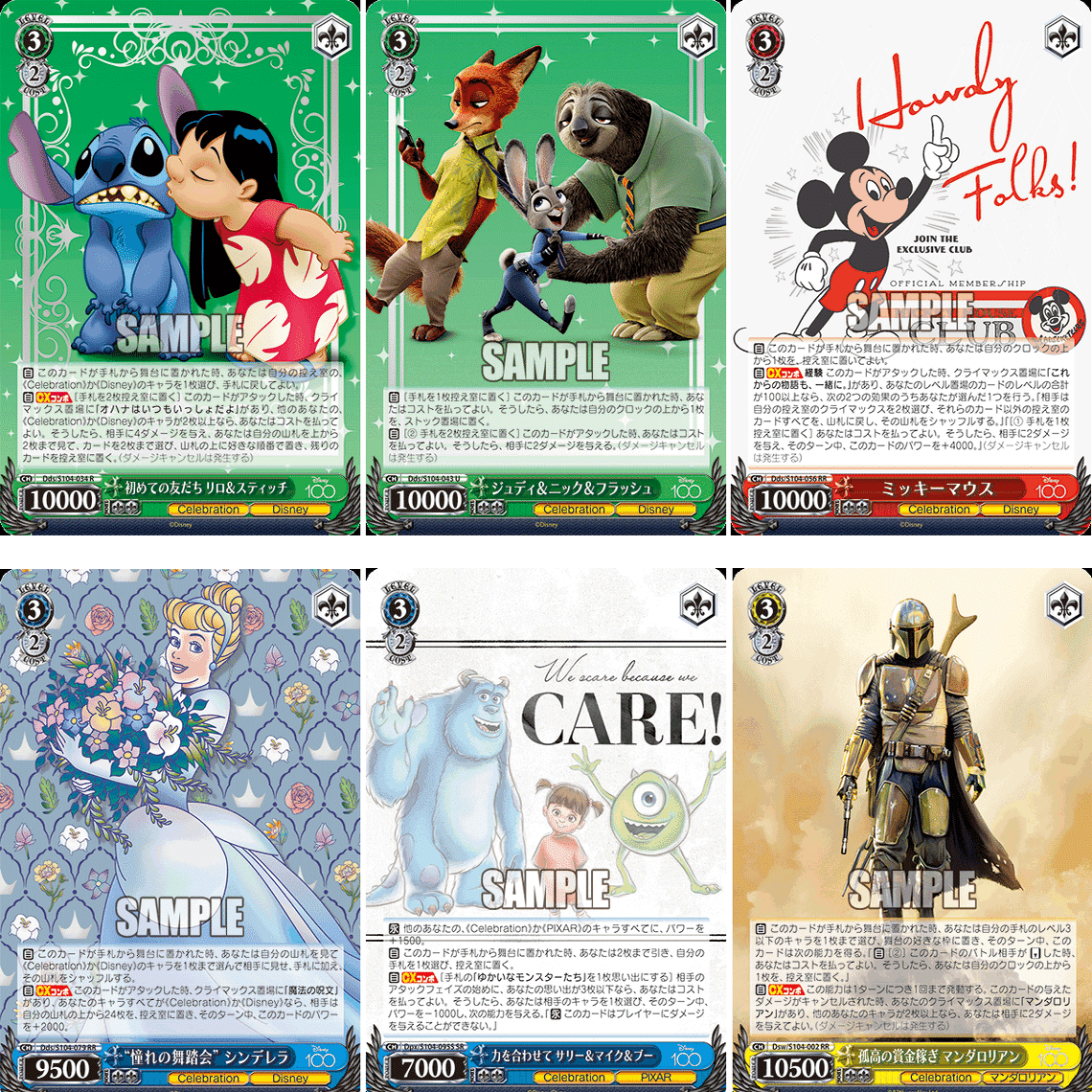 これを読めばわかる！Disney100を徹底レビュー｜浅生なつめ