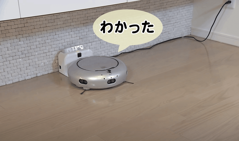 完全に理解したロボット掃除機 COCOROBO
