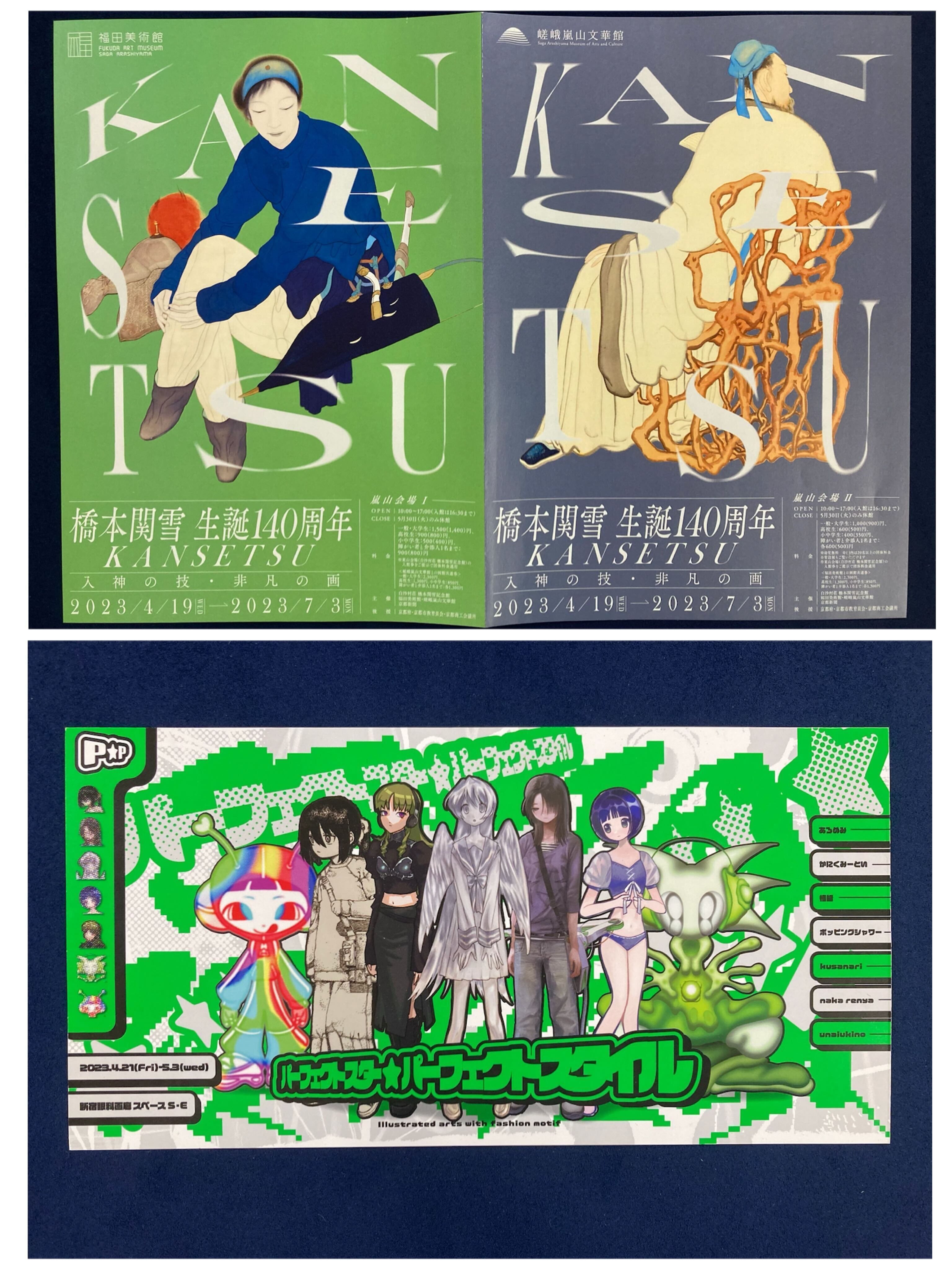 【美品/帯・チラシ付き】悪魔を出し抜け！ ナポレオン・ヒル B 帯・チラシ付き】悪魔を出し抜け！ ナポレオン・ヒル B - メルカリ