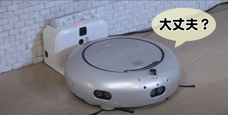 心配するロボット掃除機 COCOROBO