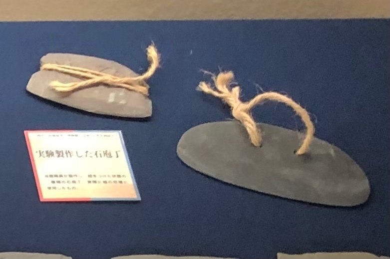 2023/03/29/水）異なるデザインの石包丁(ひも付きのレプリカ)｜るてる