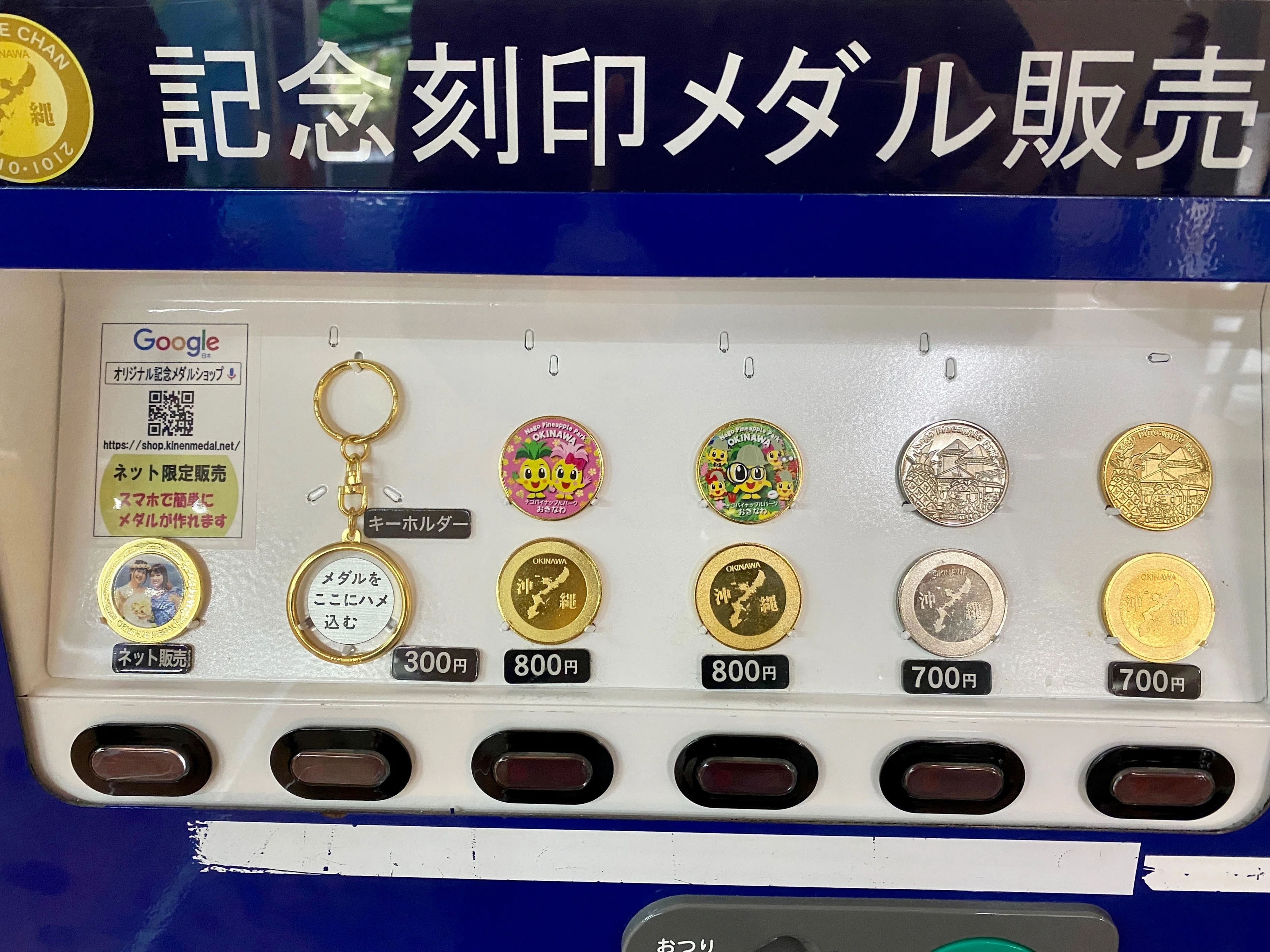 沖縄3日目（前半）：ナゴパイナップルパーク｜こもの