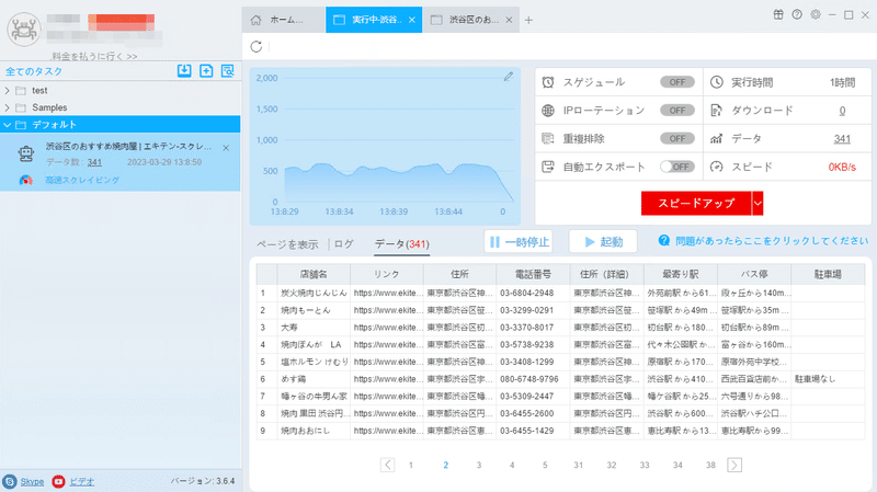 画像