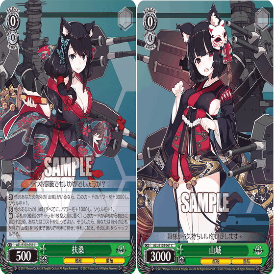 走り切れ！宝扉アズールレーン｜アキ