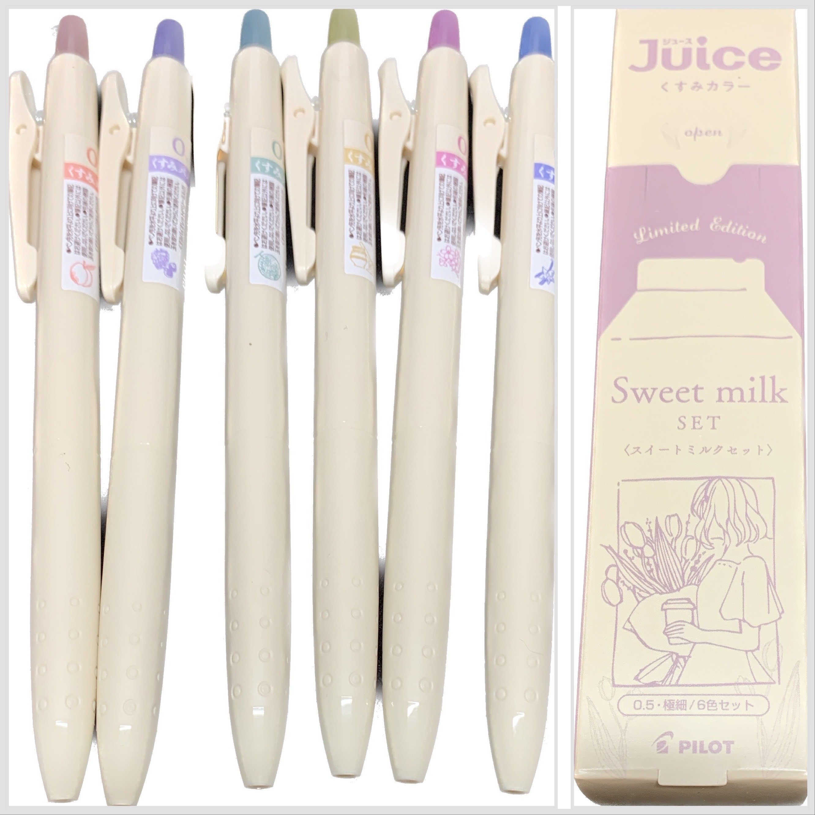 文房具 透明なブレン、くすみカラーのjuice、他……｜砂上電力⚡️