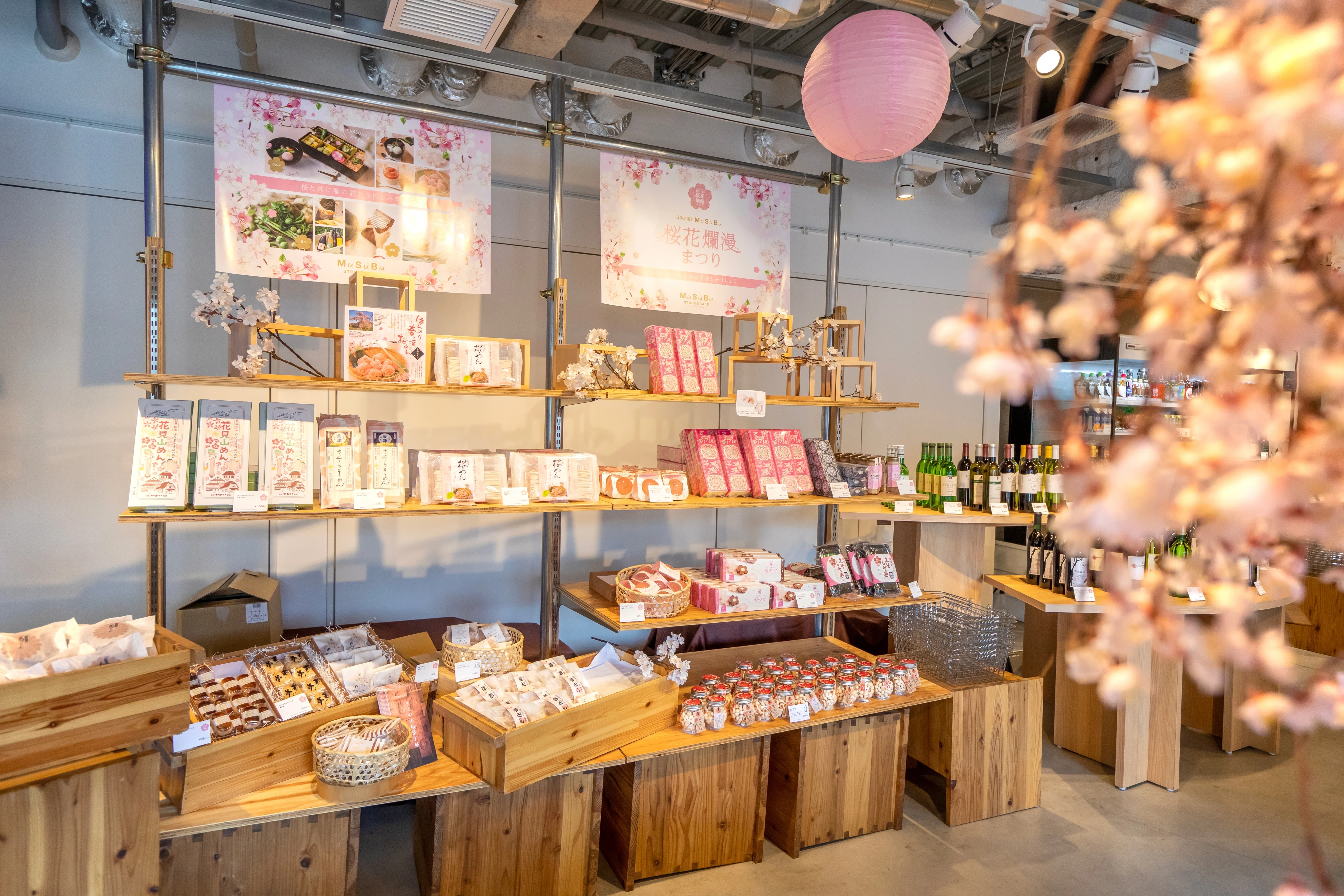 桜と春を白金台で愉しむ『日本全国とMuSuBu 桜花爛漫まつり』｜八芳園 note
