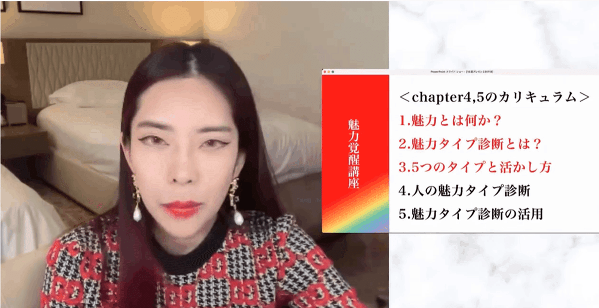 魅力タイプを診断してみよう！｜私、ちゃんとしなきゃから卒業する