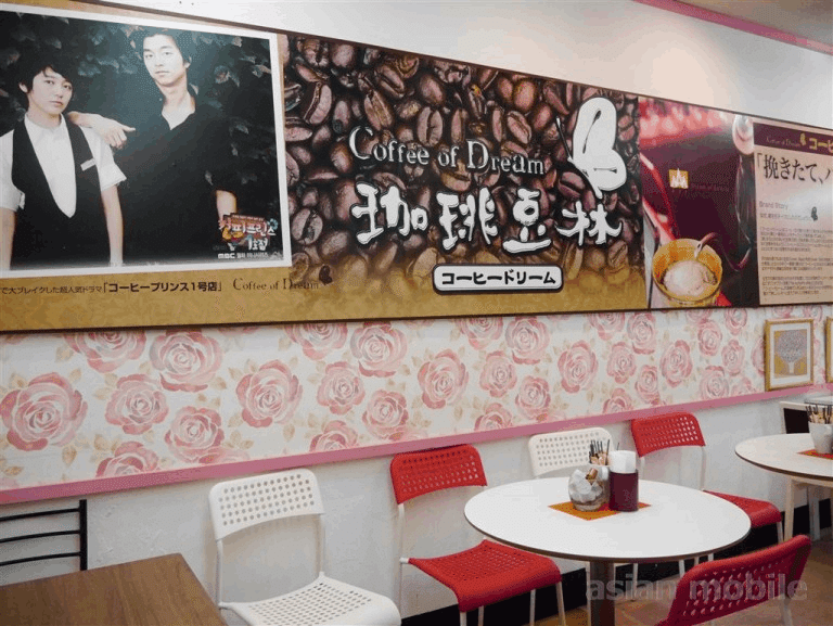 コン・ユ　限定韓国版【コーヒープリンセス1号店】DISC1-2.3-4.5-7 Amazon.co.jp: コン・ユ-コーヒープリンス1号店MAKING DVD (日本