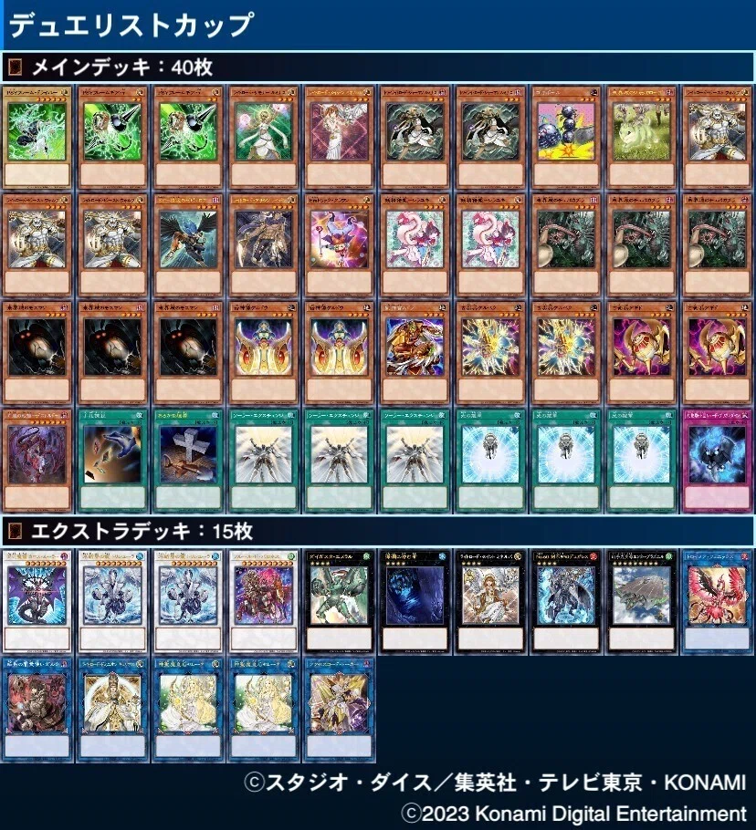 MD】DC世界113位のライトロード｜キャベツ