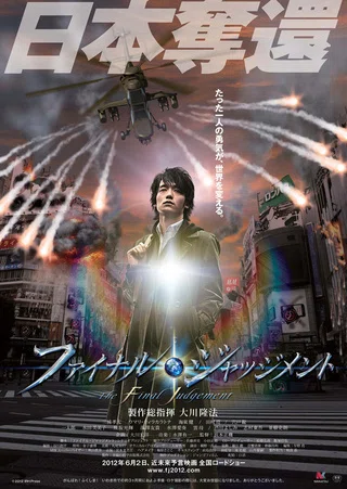 幸福の科学映画の歴史を超ざっくり振り返る｜山崎リュウキチ