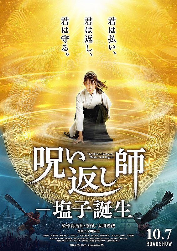 幸福の科学映画の歴史を超ざっくり振り返る|山崎リュウキチ 幸福の科学映画の歴史を超ざっくり振り返る|山崎リュウキチ