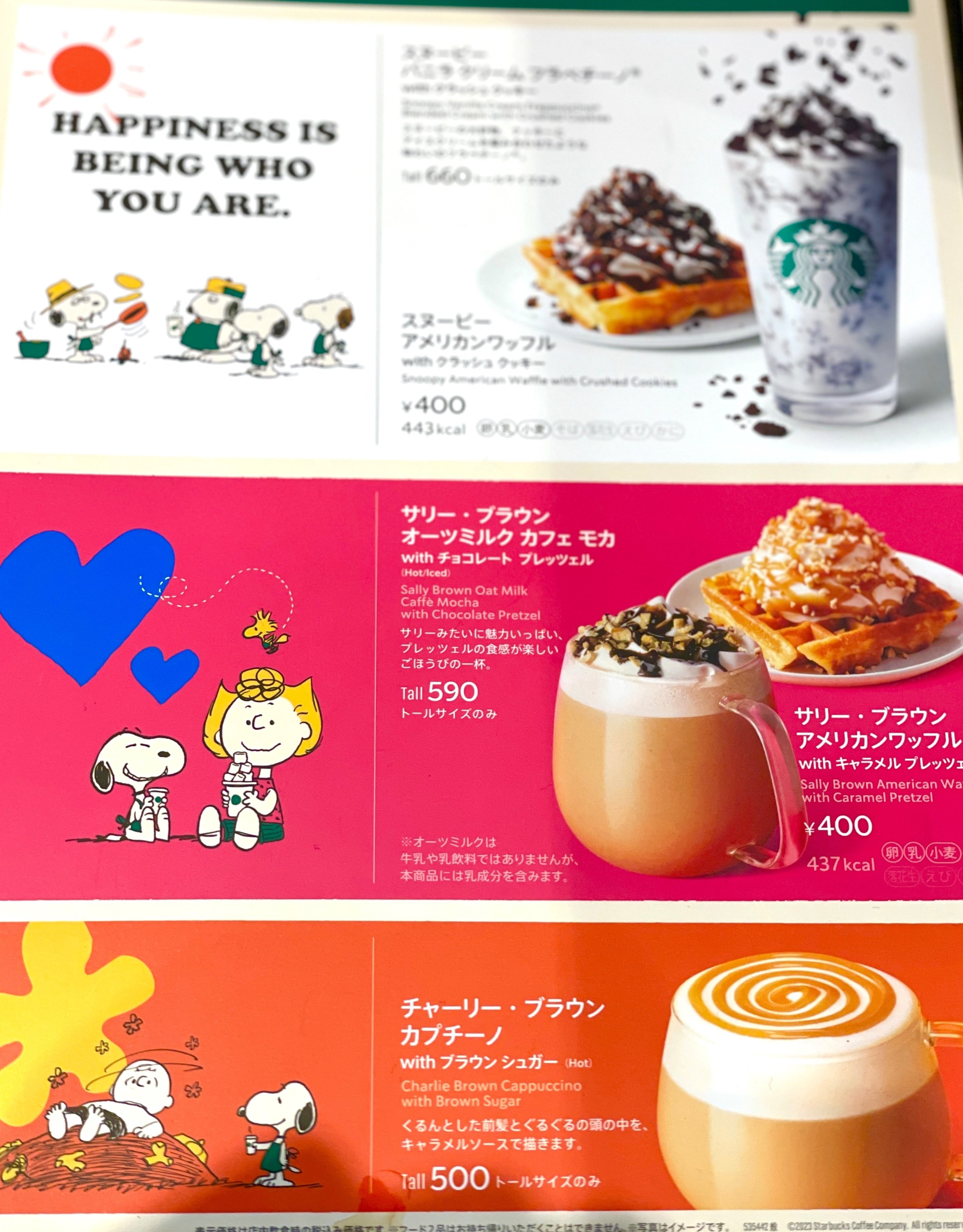 チャーリー・ブラウン カプチーノ🐶2023年3月29日｜自問自答あき
