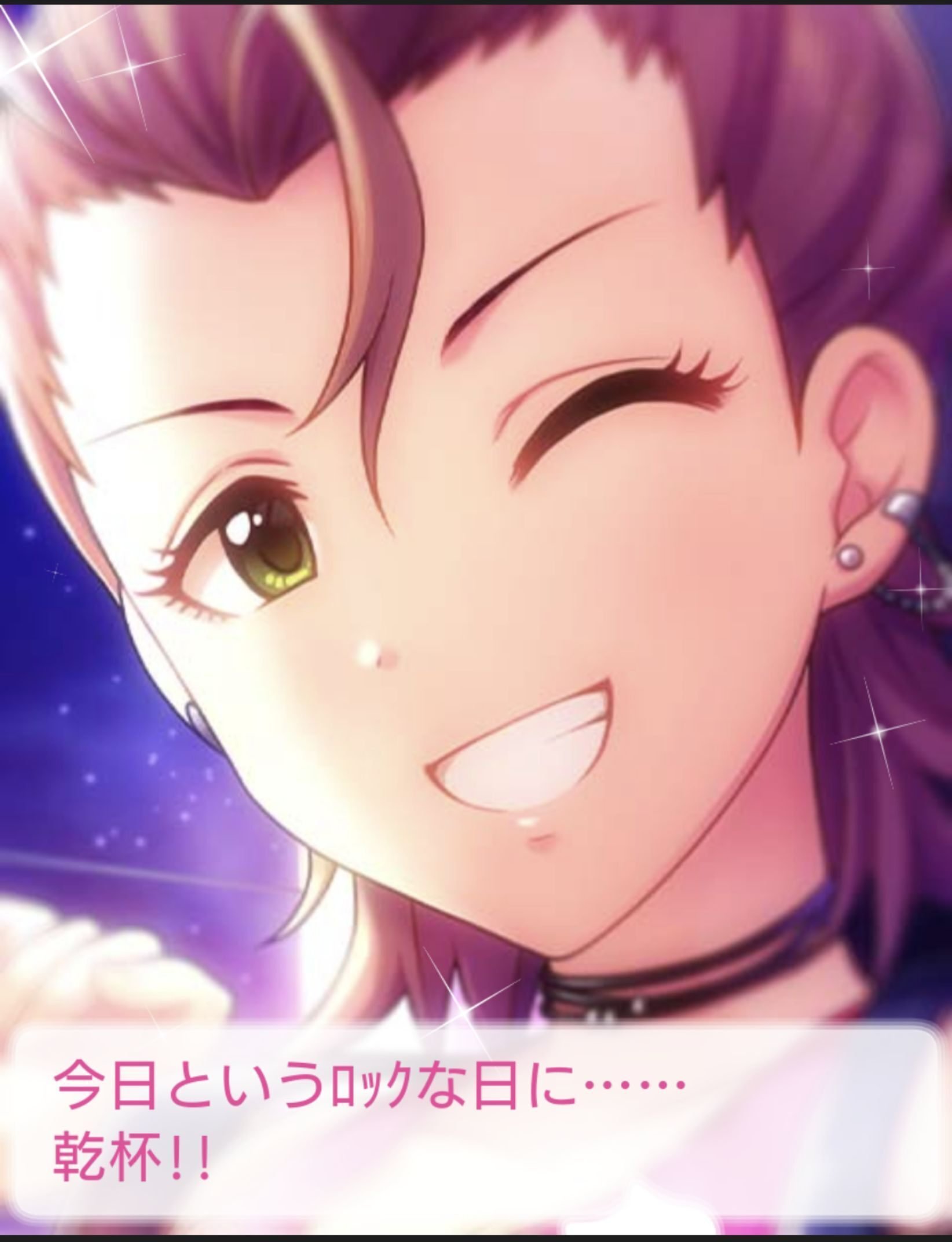 そして東から昇ってくるものを迎えに行くんだろ/木村夏樹の覚え書き