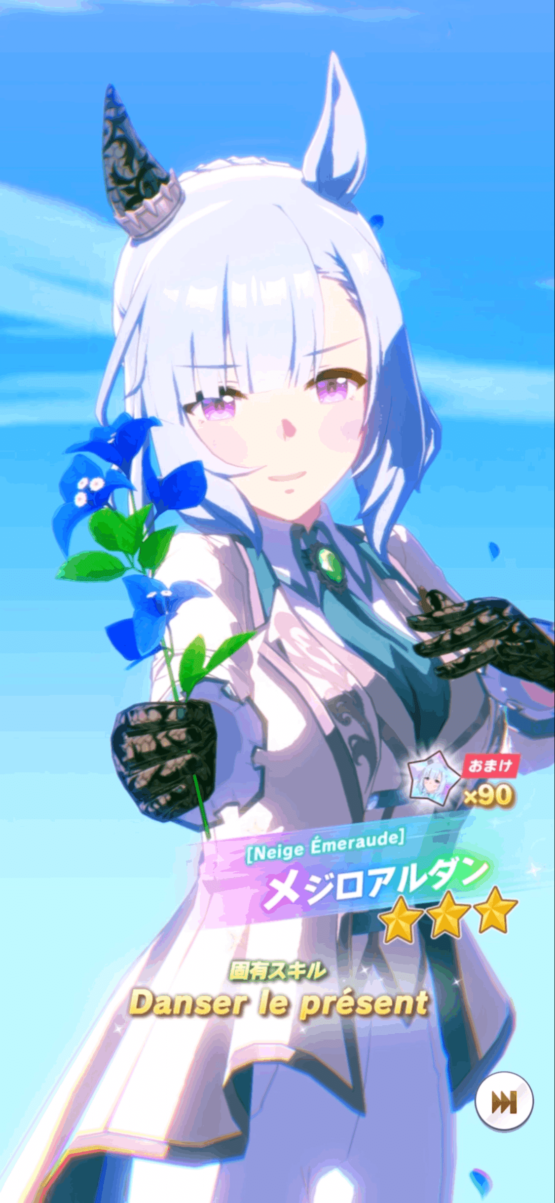 メジロアルダン サクラチオノオー キーホルダー CyStore｜サイストア