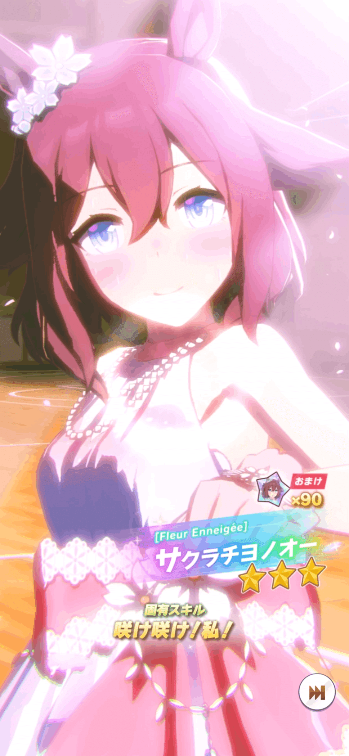 新衣装メジロアルダン・サクラチヨノオー登場（ウマ娘）｜ルカのウマ娘note