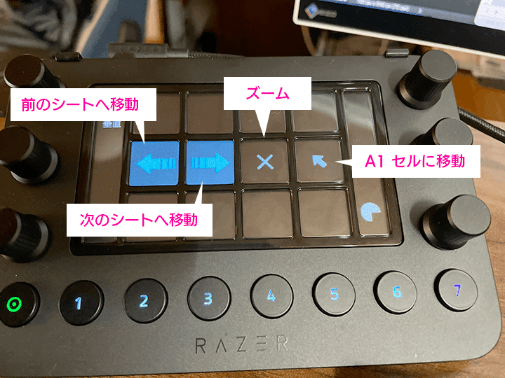 LoupeDeck 買いました｜otanikohei