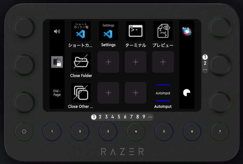 LoupeDeck 買いました|otanikohei