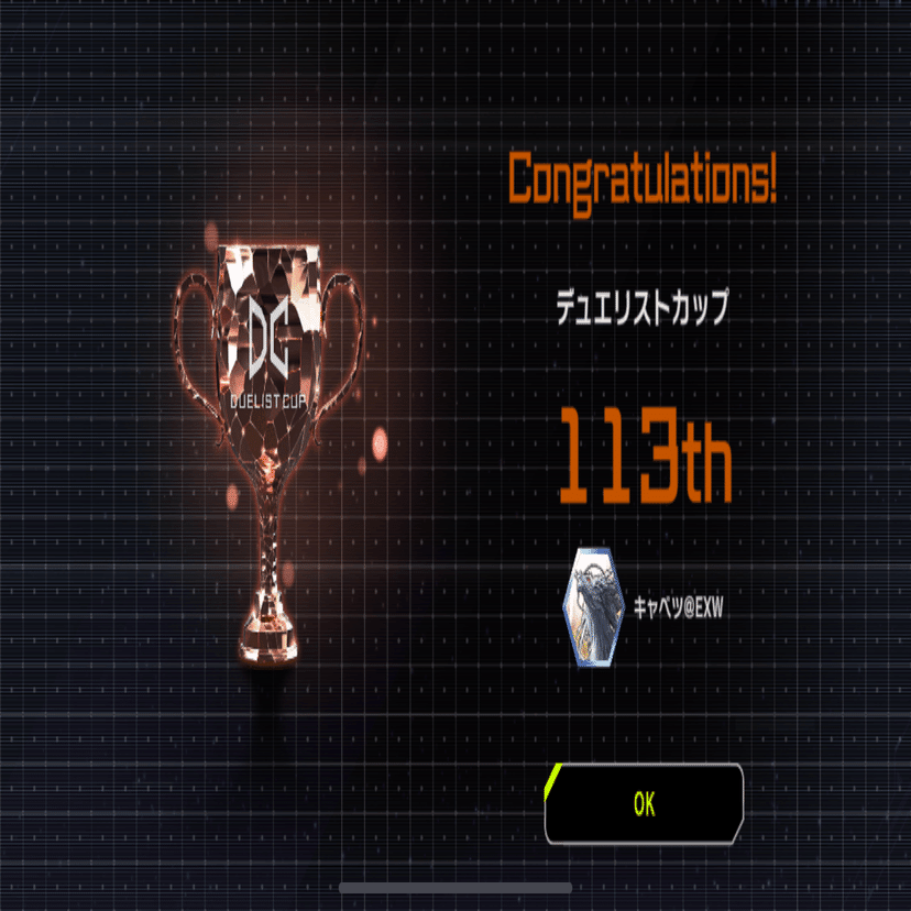 MD】DC世界113位のライトロード｜キャベツ