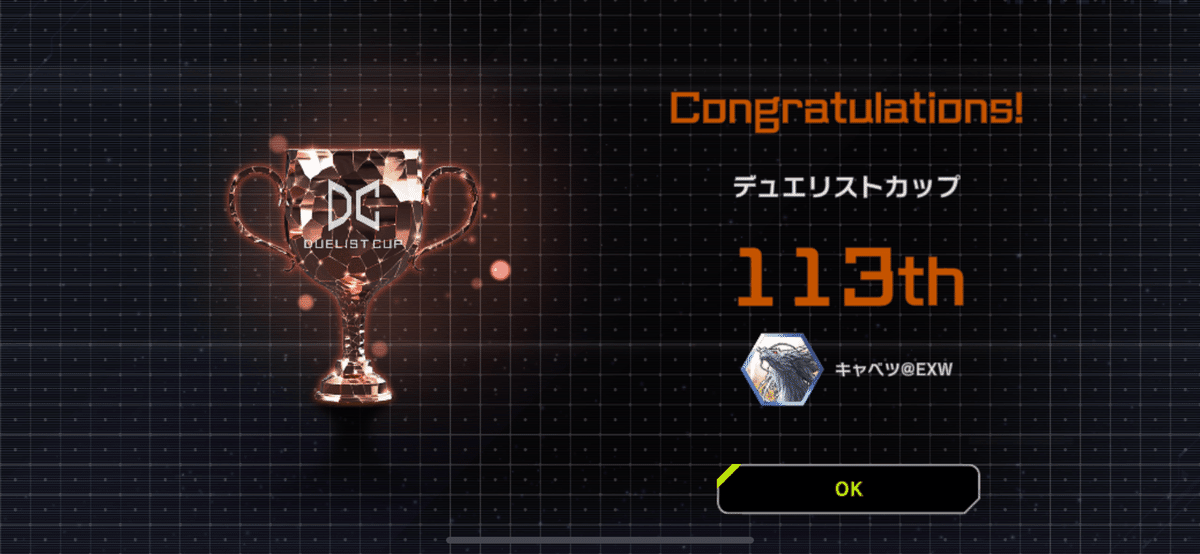 MD】DC世界113位のライトロード|キャベツ MD】DC世界113位のライトロード|キャベツ