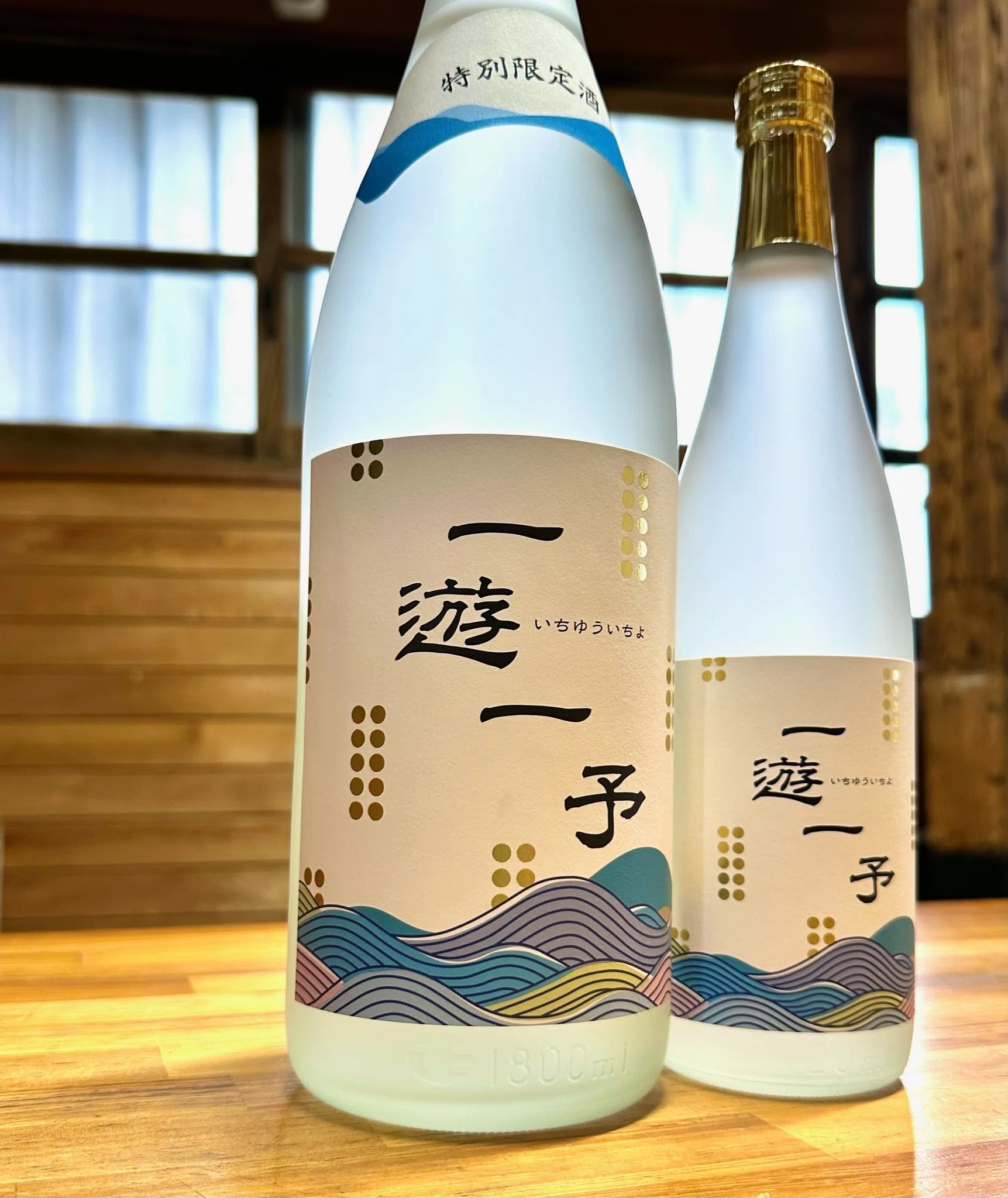 一遊一予 -いちゆういちよ-｜鹿児島県大石酒造 oishishuzodistillery