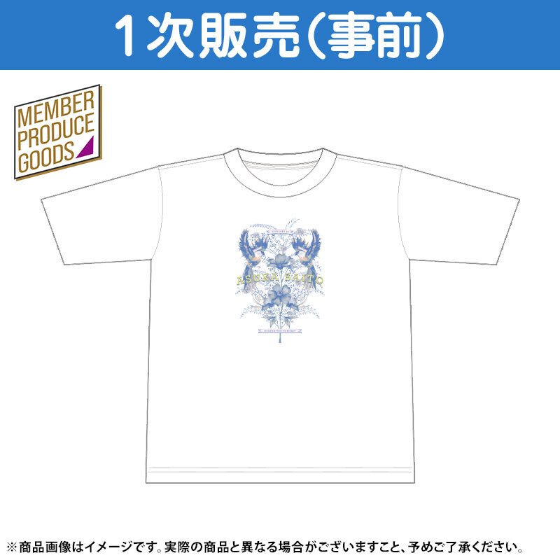 乃木坂46 齋藤飛鳥 プロデュース ロングスリーブTシャツ - Tシャツ