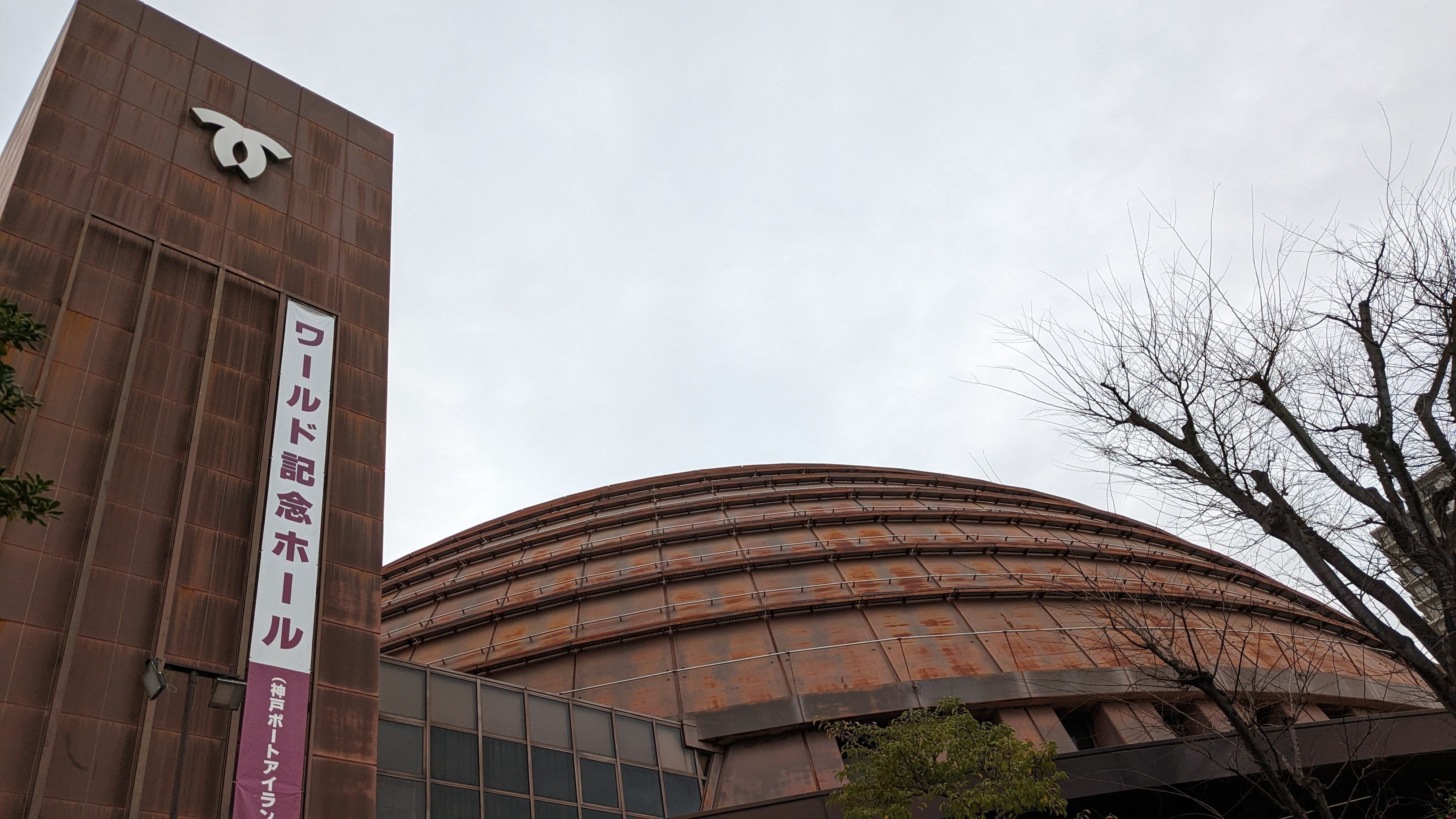 Bjork ワールド記念ホール（神戸ポートアイランドホール) björk japan 2023 orchestral @ 神戸ワールド記念ホール｜そらかな