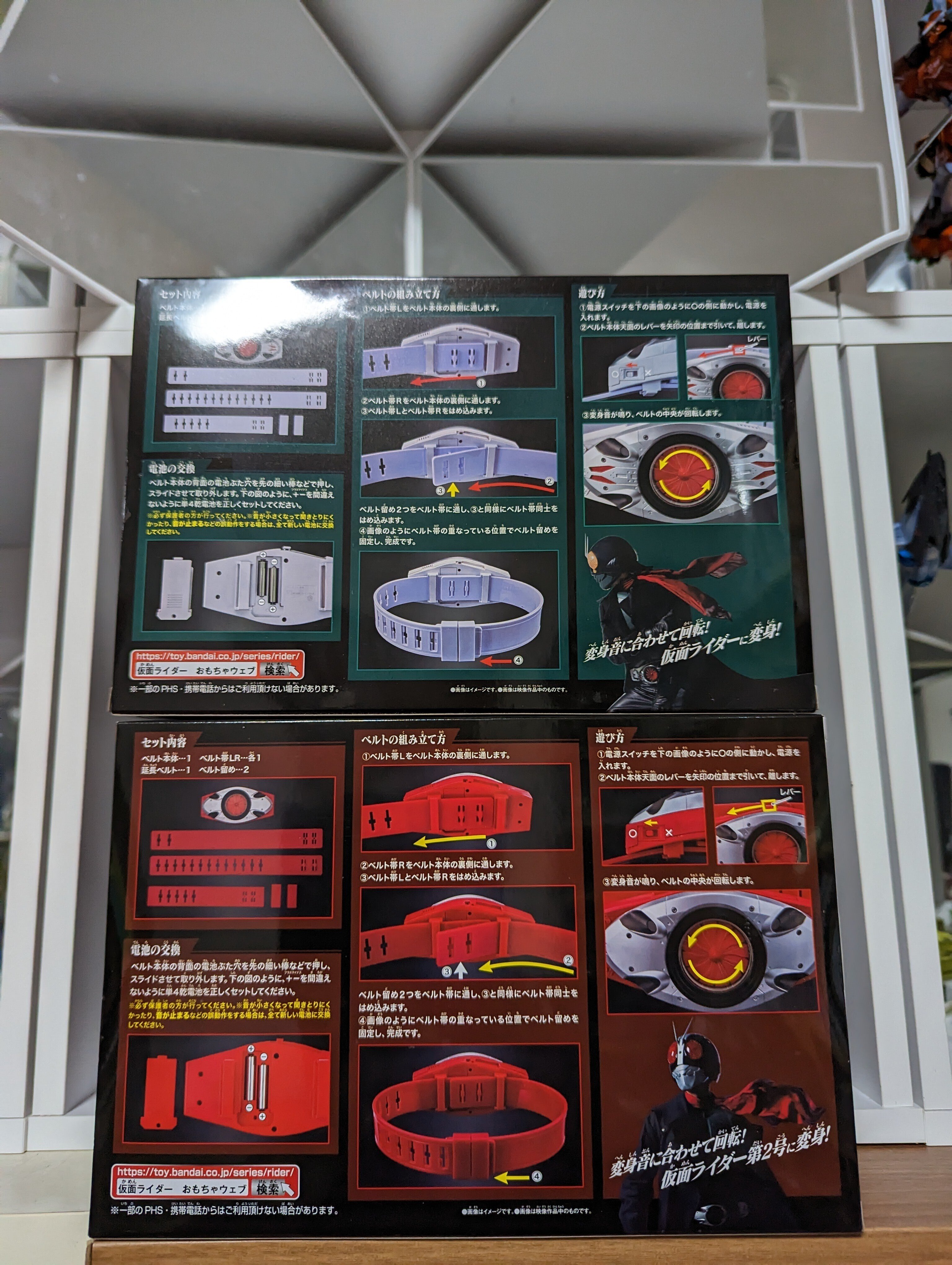 あっくん専用です。仮面ライダー1号＆2号ベルト　　2個セット Standby Ready👏👏 シン・仮面ライダー第1号、第2号変身ベルト