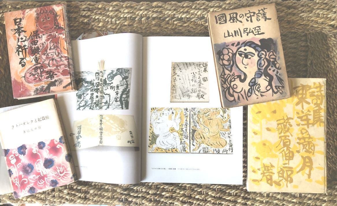 棟方志功 装画本の世界 ──山本コレクションを中心に』|「四季 棟方志功 装画本の世界 ──山本コレクションを中心に』|「四季
