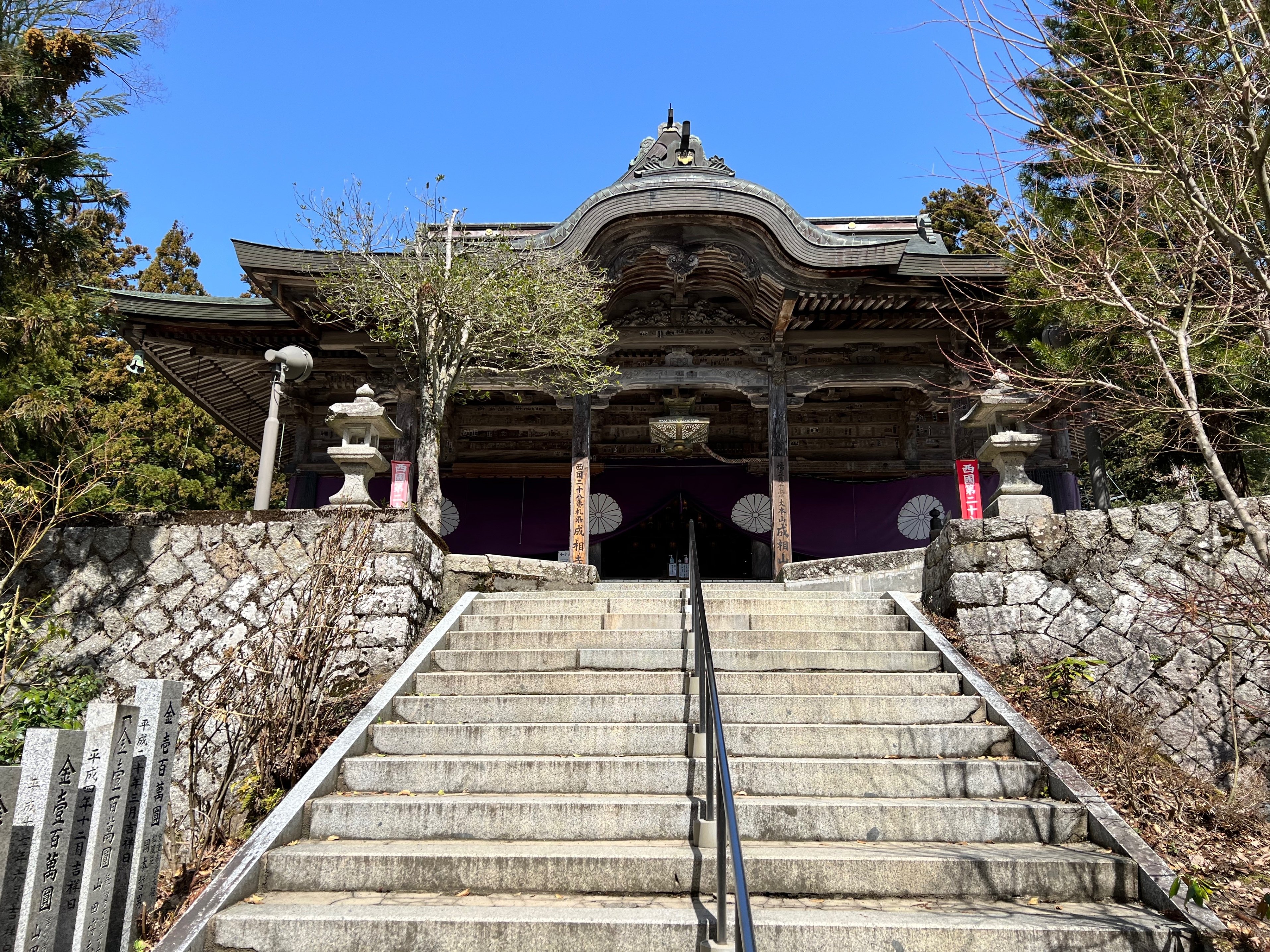 ☆希少限定記念ノベルティー『無我』お皿成相山成相寺 日本三景天橋立 西国二十八番 西国第二十八番札所 成相山成相寺