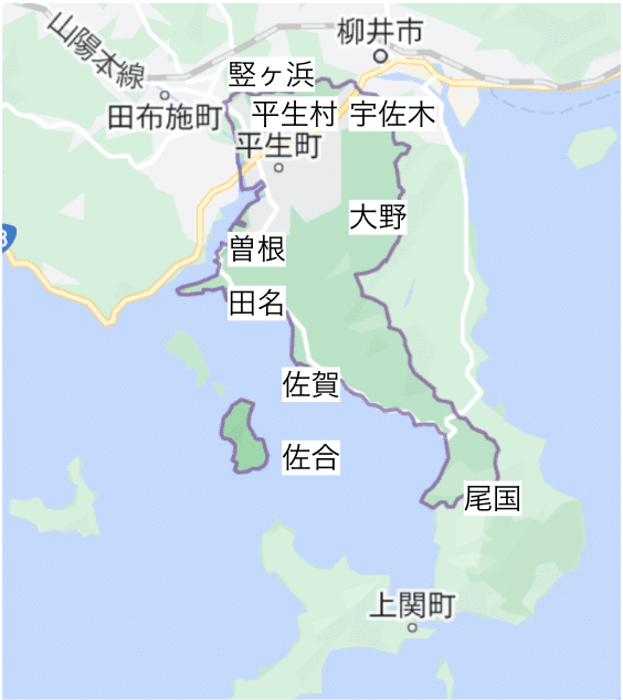 上関町 田布施町 平生町 熊毛郡 2009/ゼンリン（単行本）
