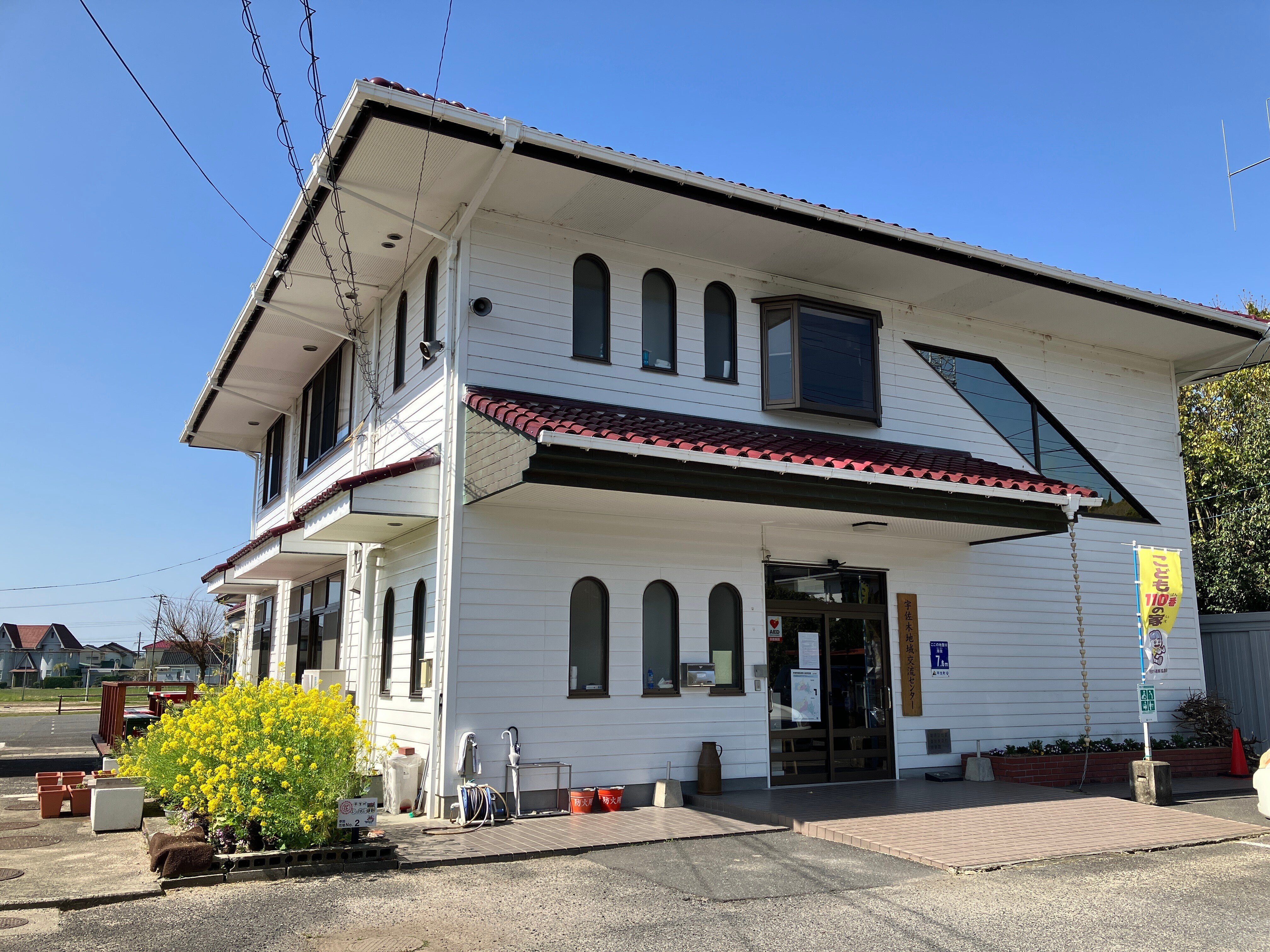 地域交流センターをきっかけに地区を知る｜【山口県平生町