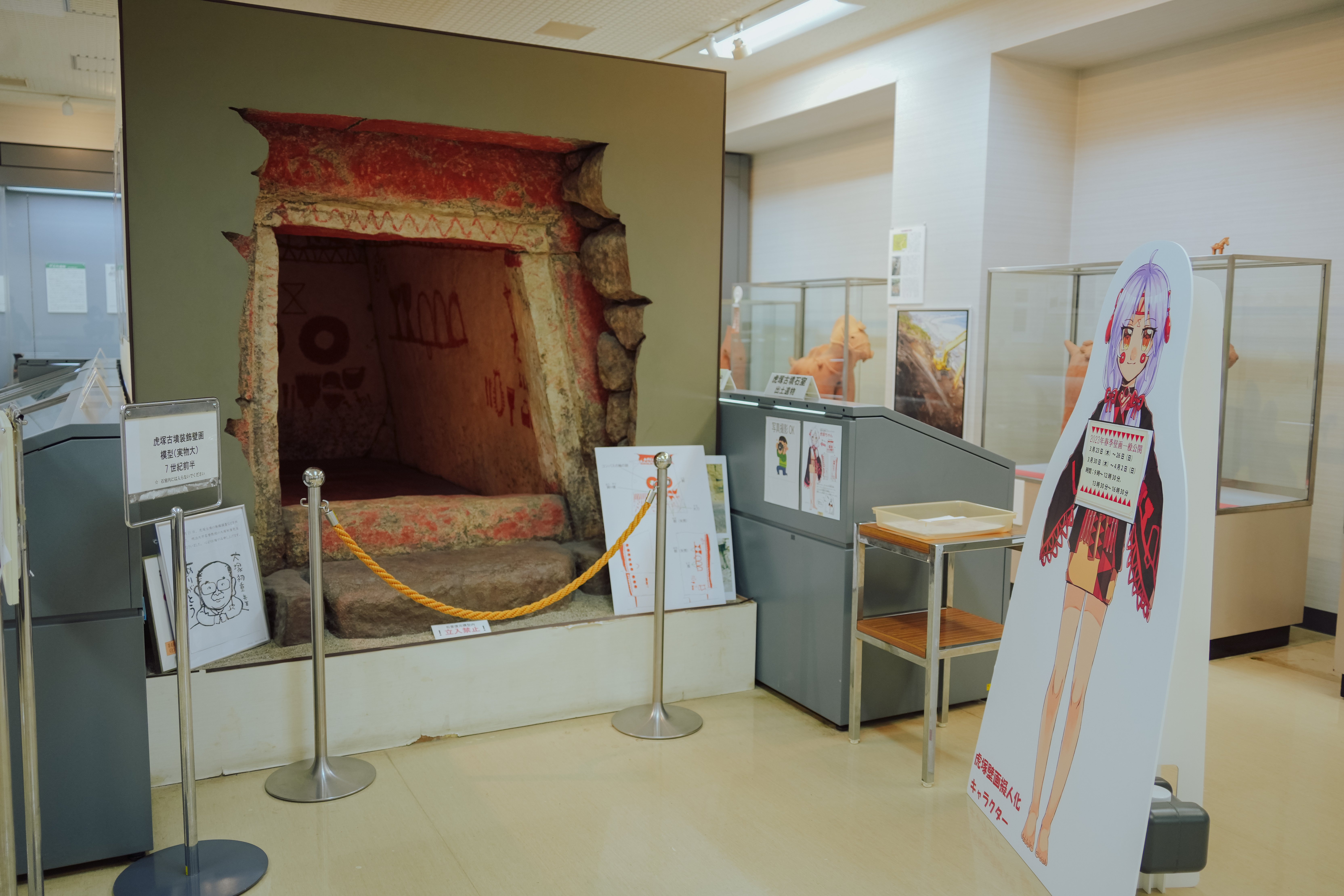 虎塚古墳石室壁画春季一般公開中です!|ひたちなか市公式note 虎塚古墳石室壁画春季一般公開中です!|ひたちなか市公式note