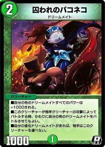 ドリームメイト ドリメ オリジナル】 ドリームメイト 徹底解説 〜1から10まで〜｜ぶらっきー