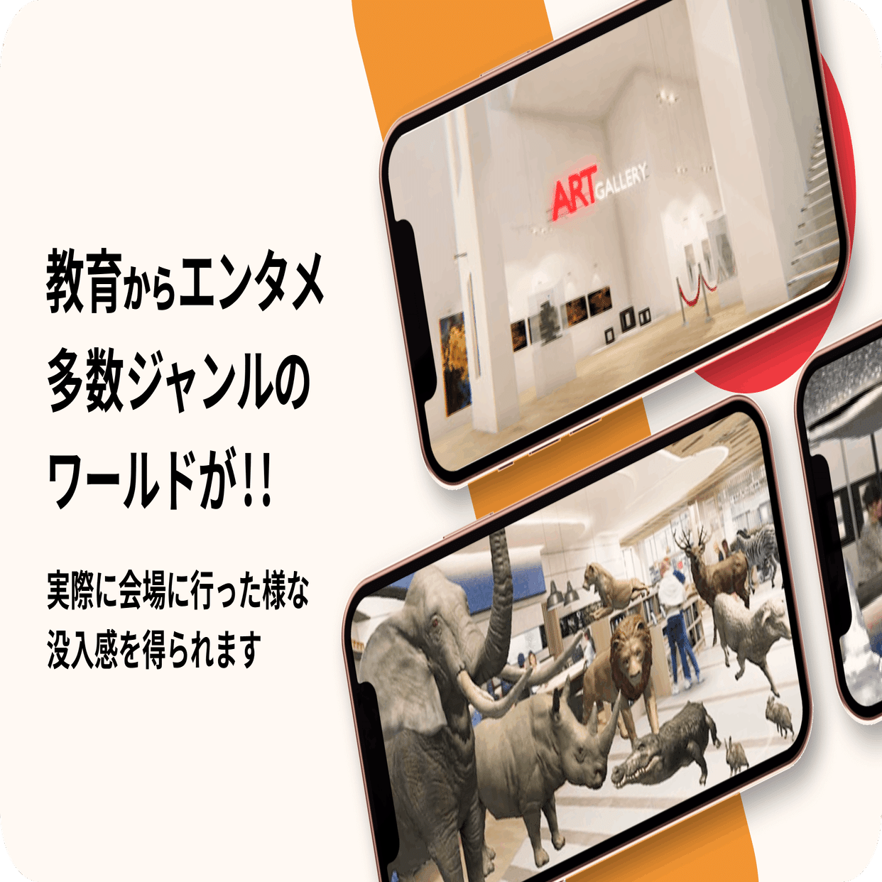 ぼっち専用メタバース！？ 10×10kmの個人開発ソーシャルVR