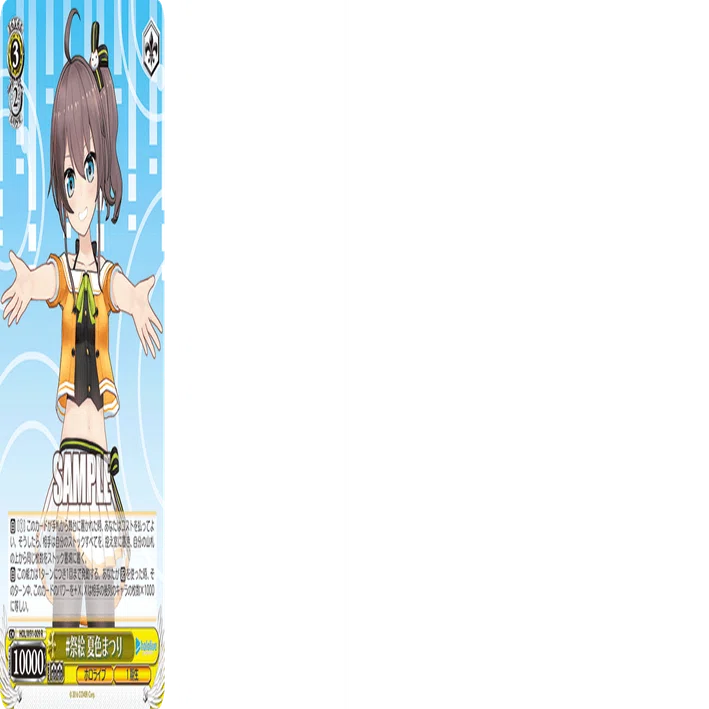 ヴァイス　ソードアートオンライン　貴重ホイル多数　4枝　4宝デッキ まさかの詰めCXコンボ不採用！？ホロライブ4枝4ストブ【構築記事】｜しむ