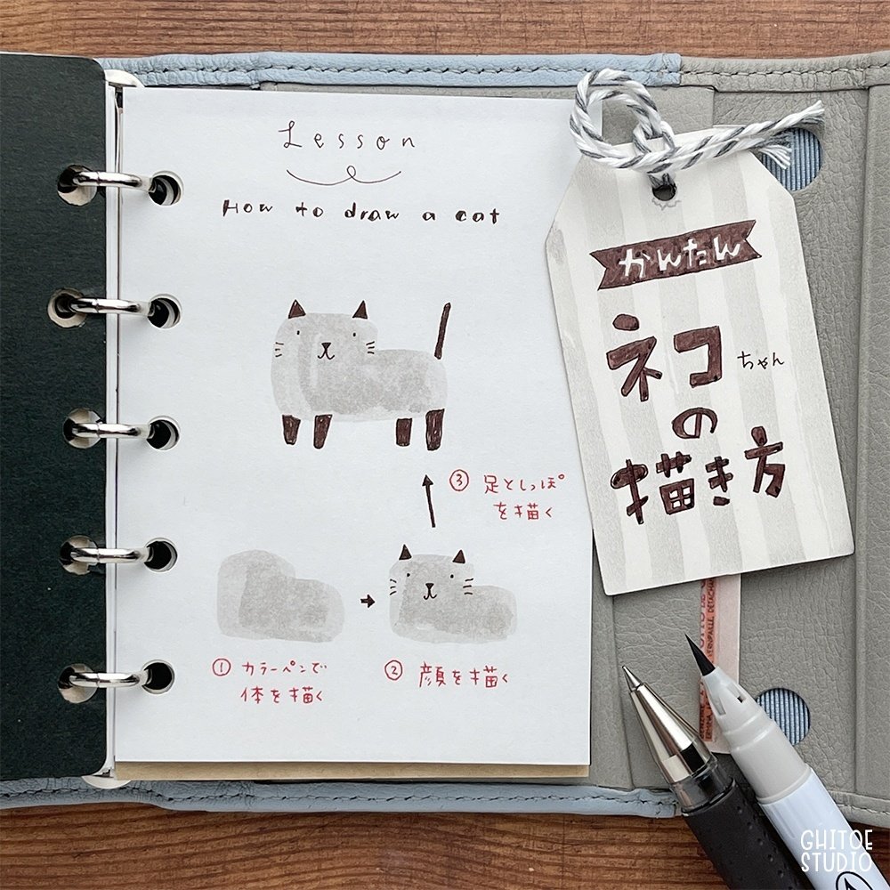 ねこページクルジャムノート(2)+ペン(2) ねこノート 2 (マーガレット