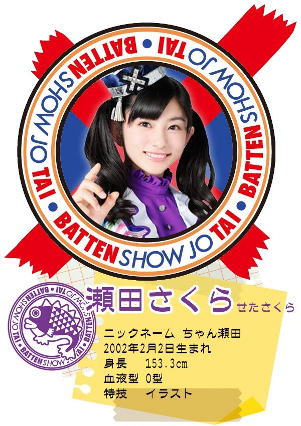 member_img04_lg.jpg
