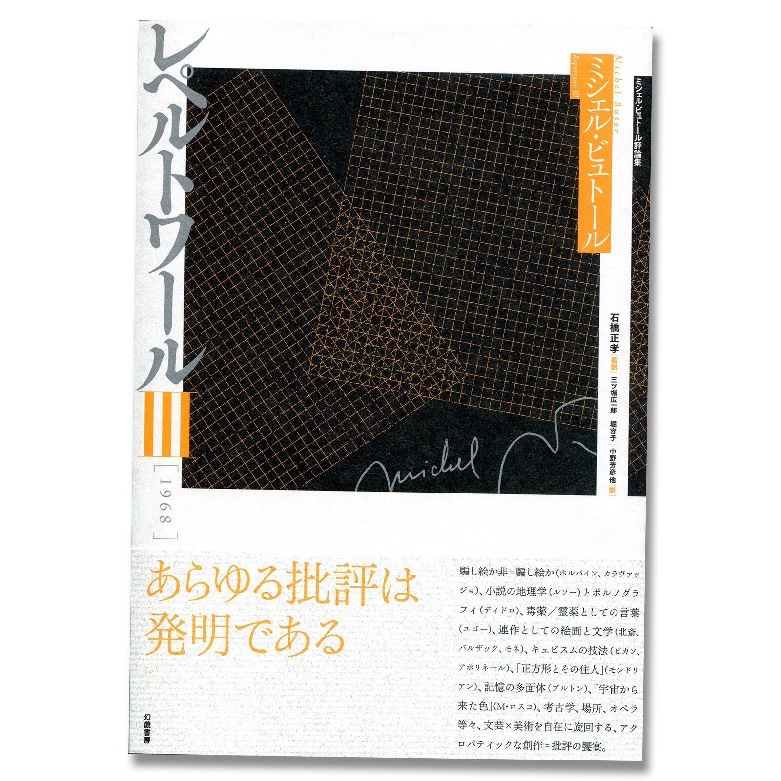 外文好き古本屋が最近買った新刊本5冊と今読んでいる本1冊｜大阪古書