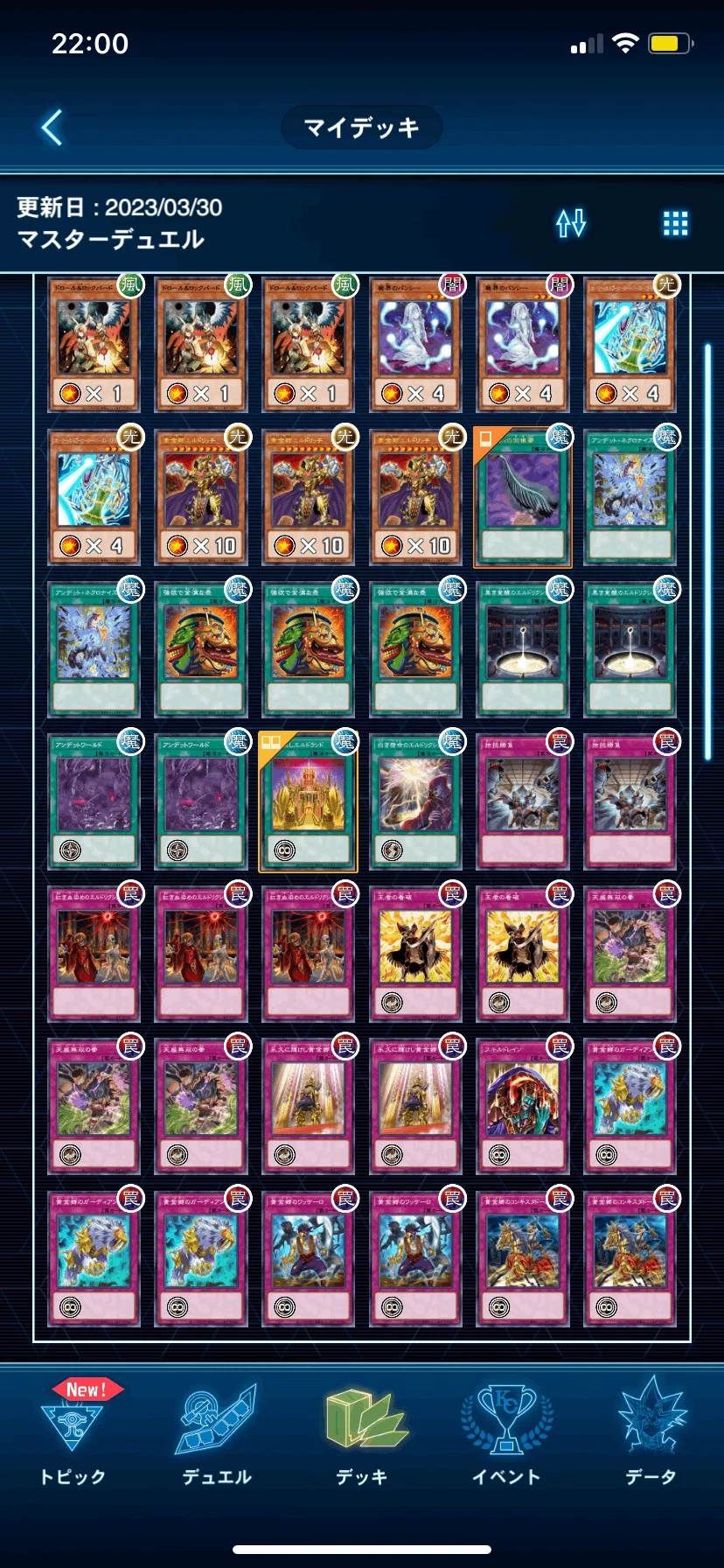 yugioh duel links deck recipes Complete Custom for Yu-Gi-Oh! Yu-Gi-Oh! DUEL LINKS STRUCTURE DECK