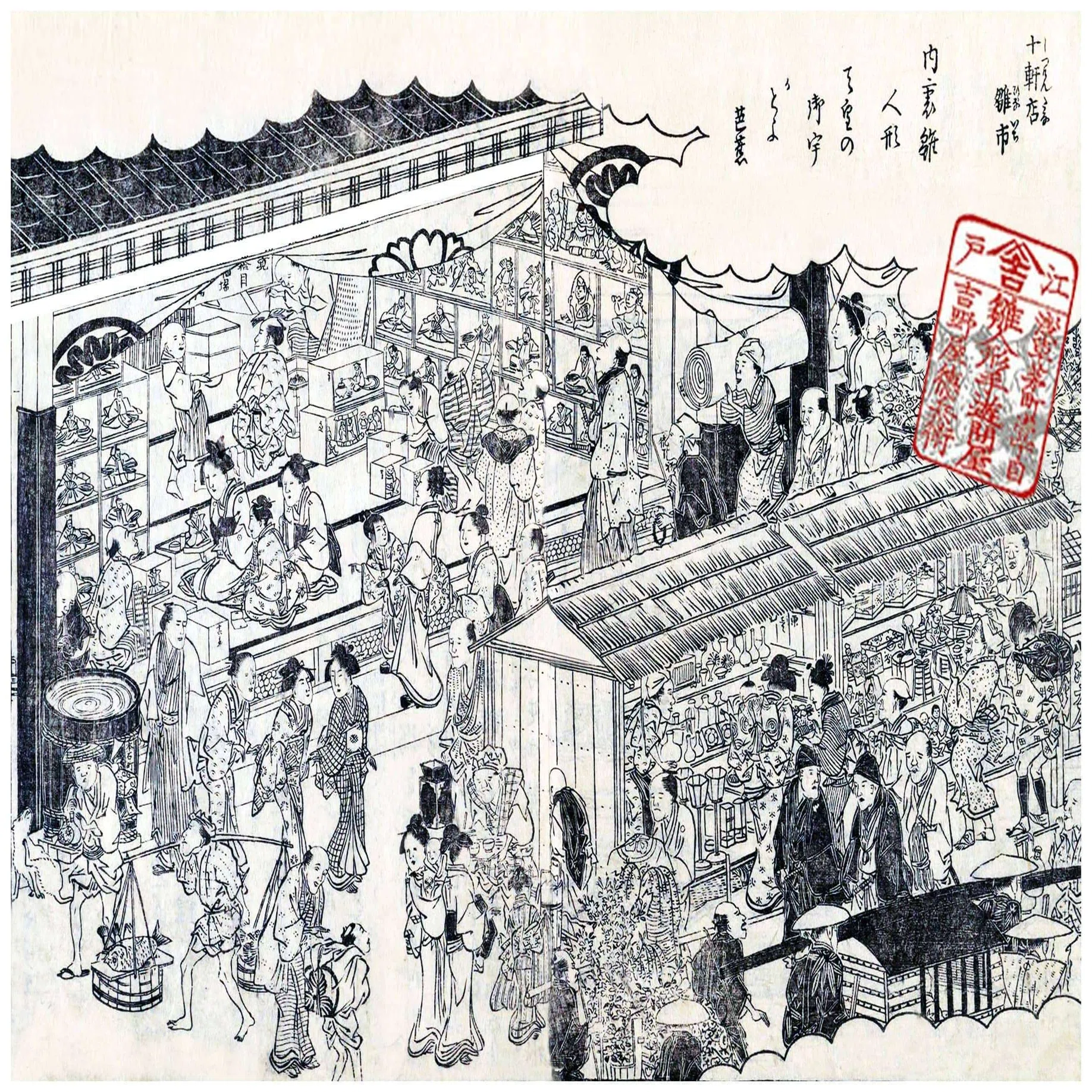 江戸時代、忠臣蔵の時代から続くメーカーも！日本のおもちゃメーカーの 