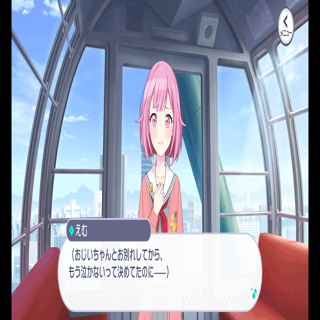 プロセカ】推しストーリー紹介の流れに乗る ――鳳えむの回想｜飛び亀