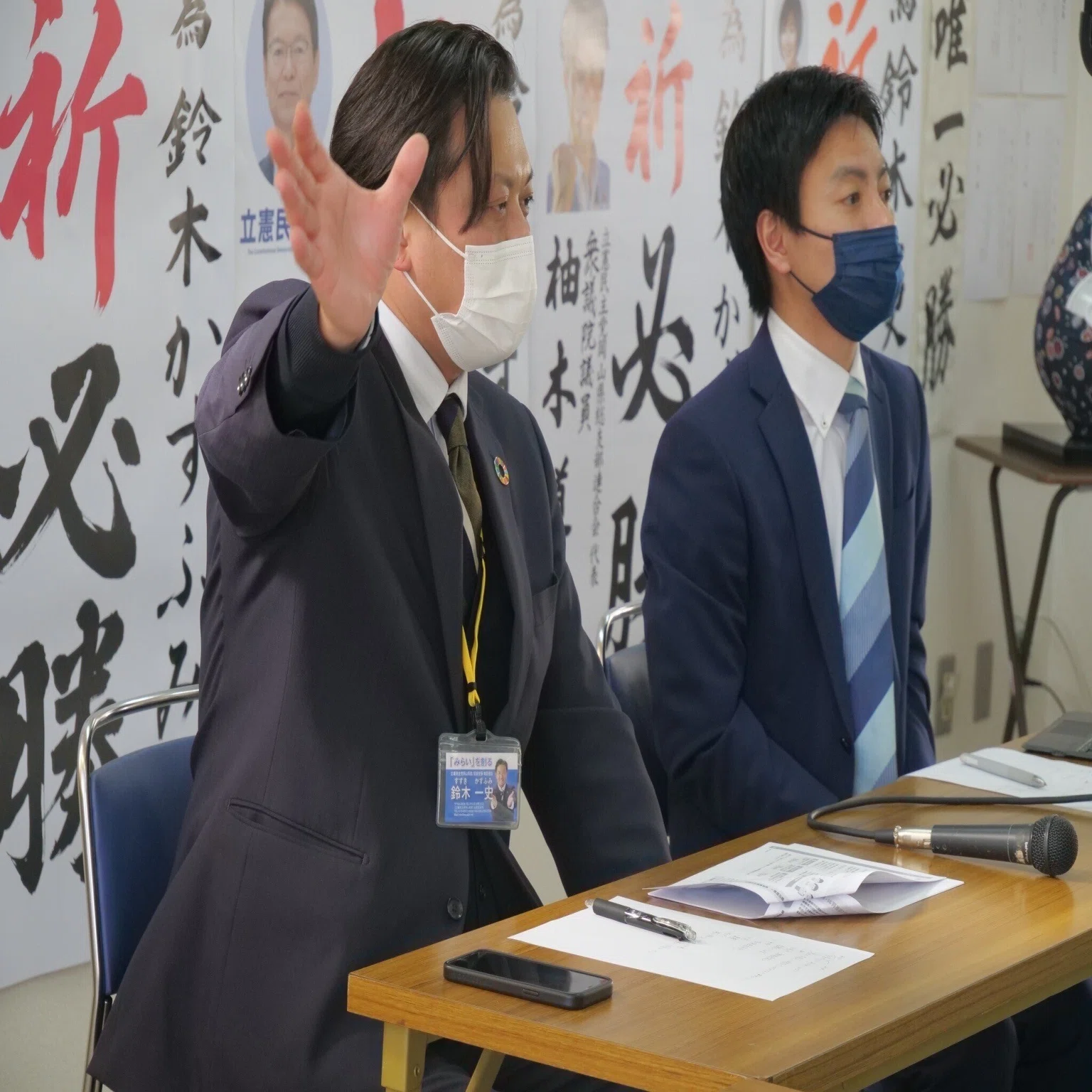 応援】岡山県議候補 鈴木かずふみさん（南区）｜ハラケンが岡山から 
