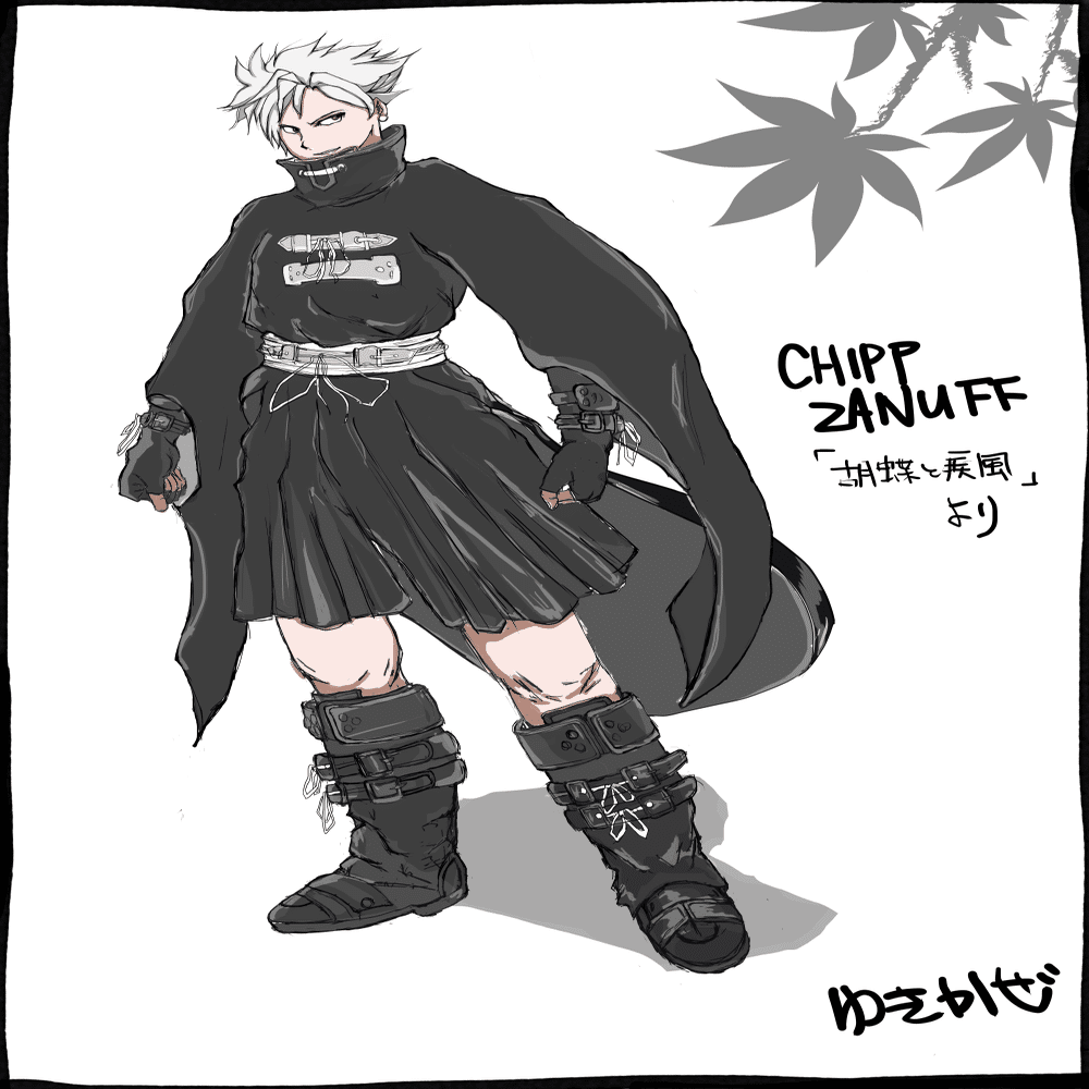 Play the Hero｜つきかぜ