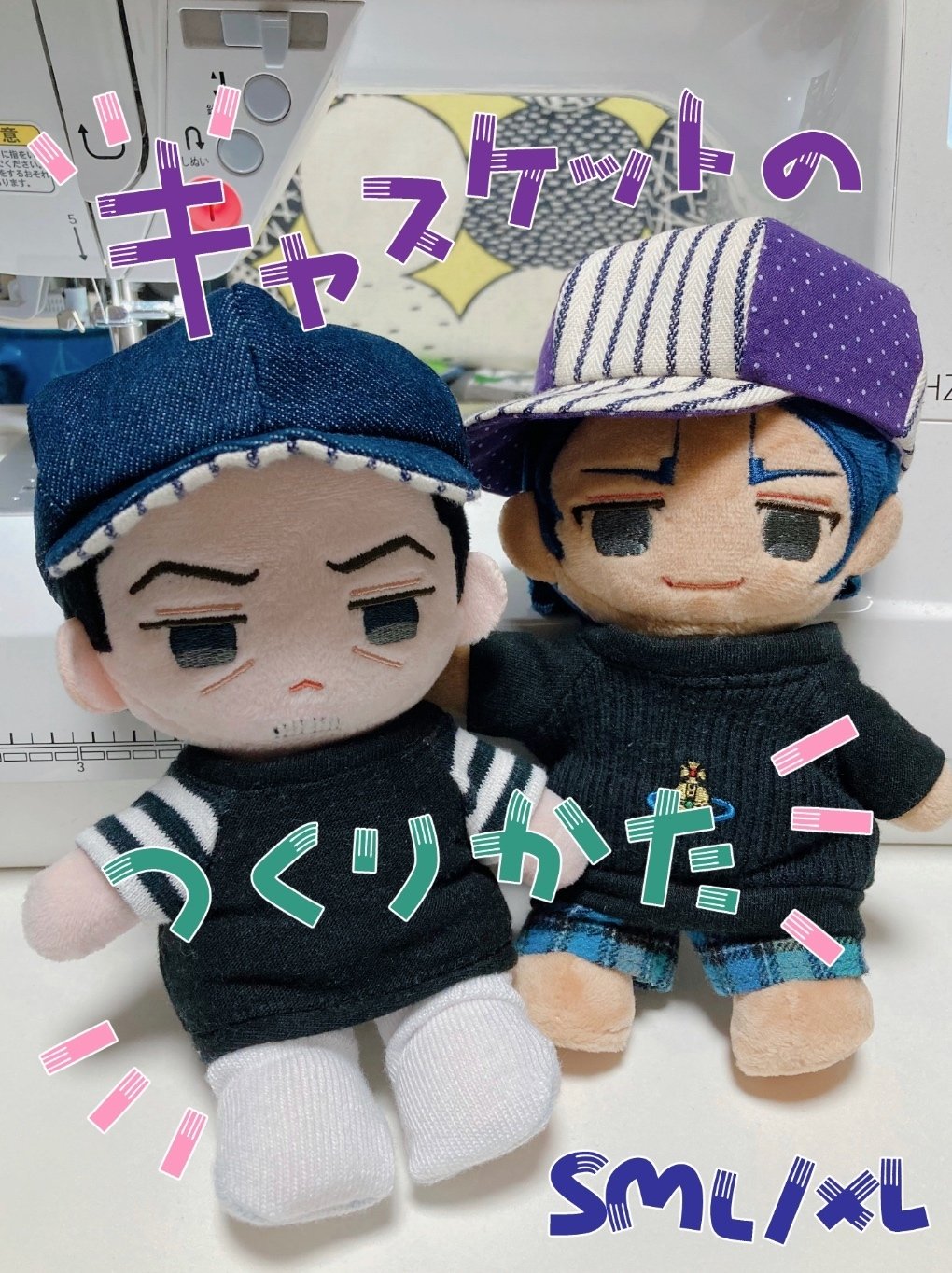 【すぱっつ】オーダー ぬい用 キャスケット 14個 すぱっつ】オーダー ぬい用 キャスケット 14個 すぱっつ様専用