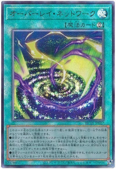 青春を取り戻せ～令和のヴェルズラギア～｜きゃぷてんけー