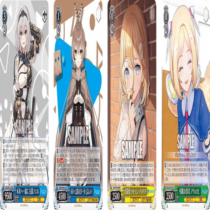 ヴァイス　ソードアートオンライン　貴重ホイル多数　4枝　4宝デッキ まさかの詰めCXコンボ不採用！？ホロライブ4枝4ストブ【構築記事】｜しむ
