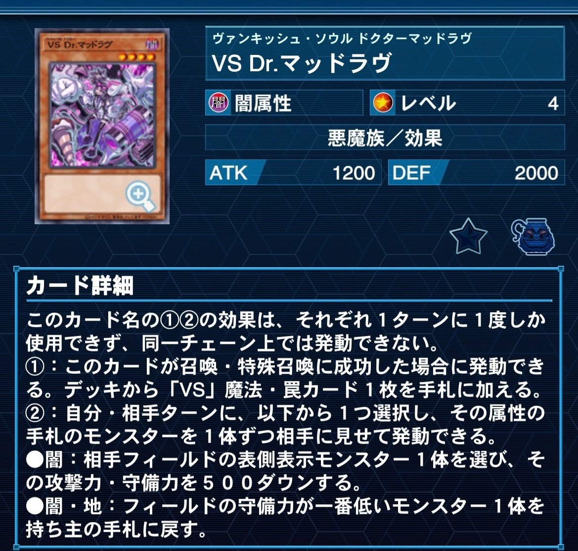 新制限対応!【VS(ヴァンキッシュ・ソウル)】解説|どつ 新制限対応!【VS(ヴァンキッシュ・ソウル)】解説|どつ