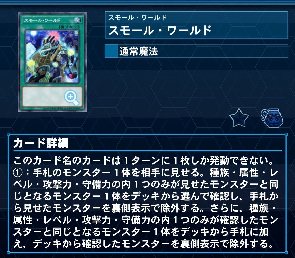 新制限対応!【VS(ヴァンキッシュ・ソウル)】解説|どつ 新制限対応!【VS(ヴァンキッシュ・ソウル)】解説|どつ
